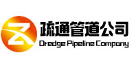 湛河疏通管道公司
